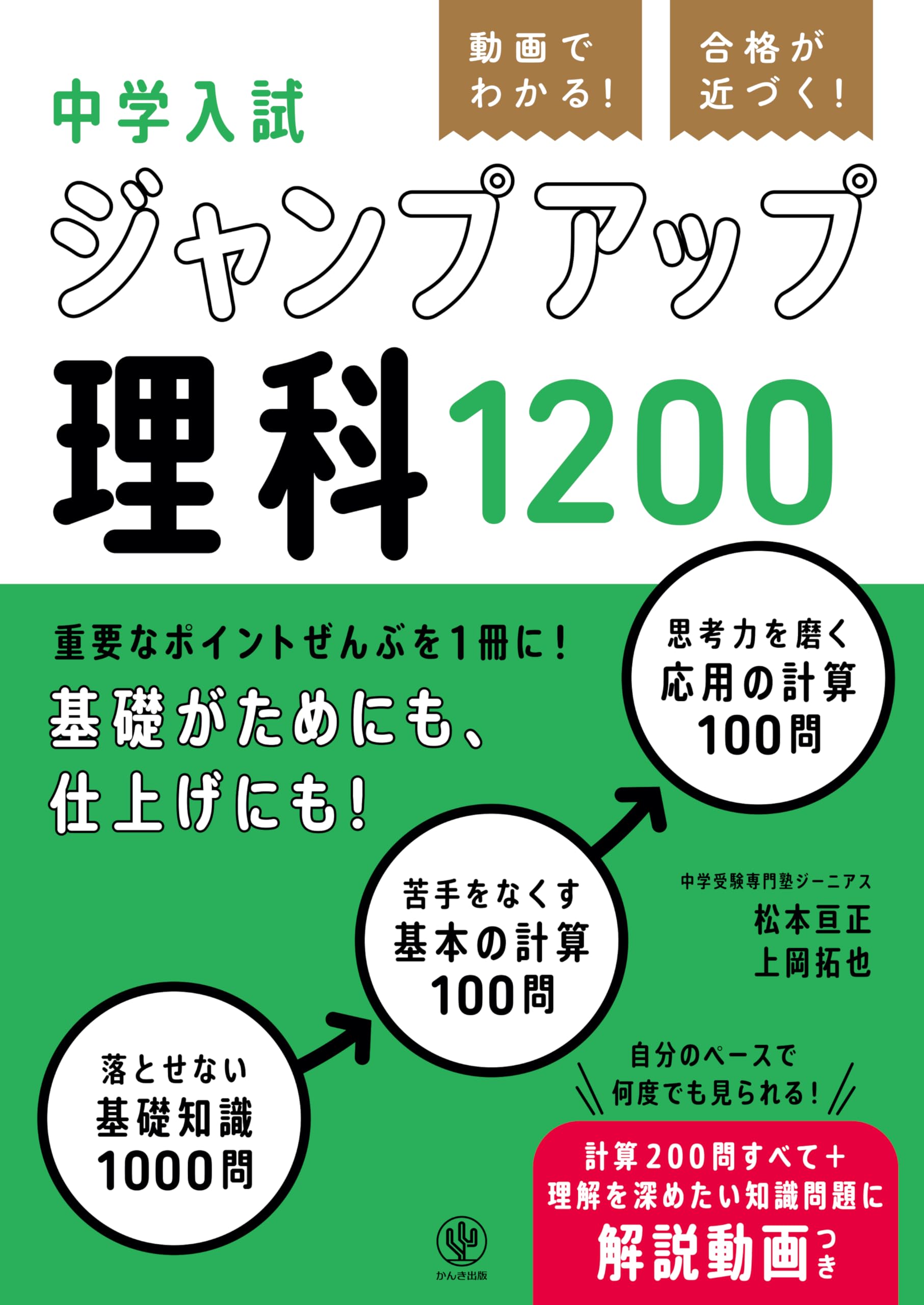 Mac　中学受験、基礎学習等に　社会、理科、国語、DVD 13枚セット 717DubdQSGL.jpg