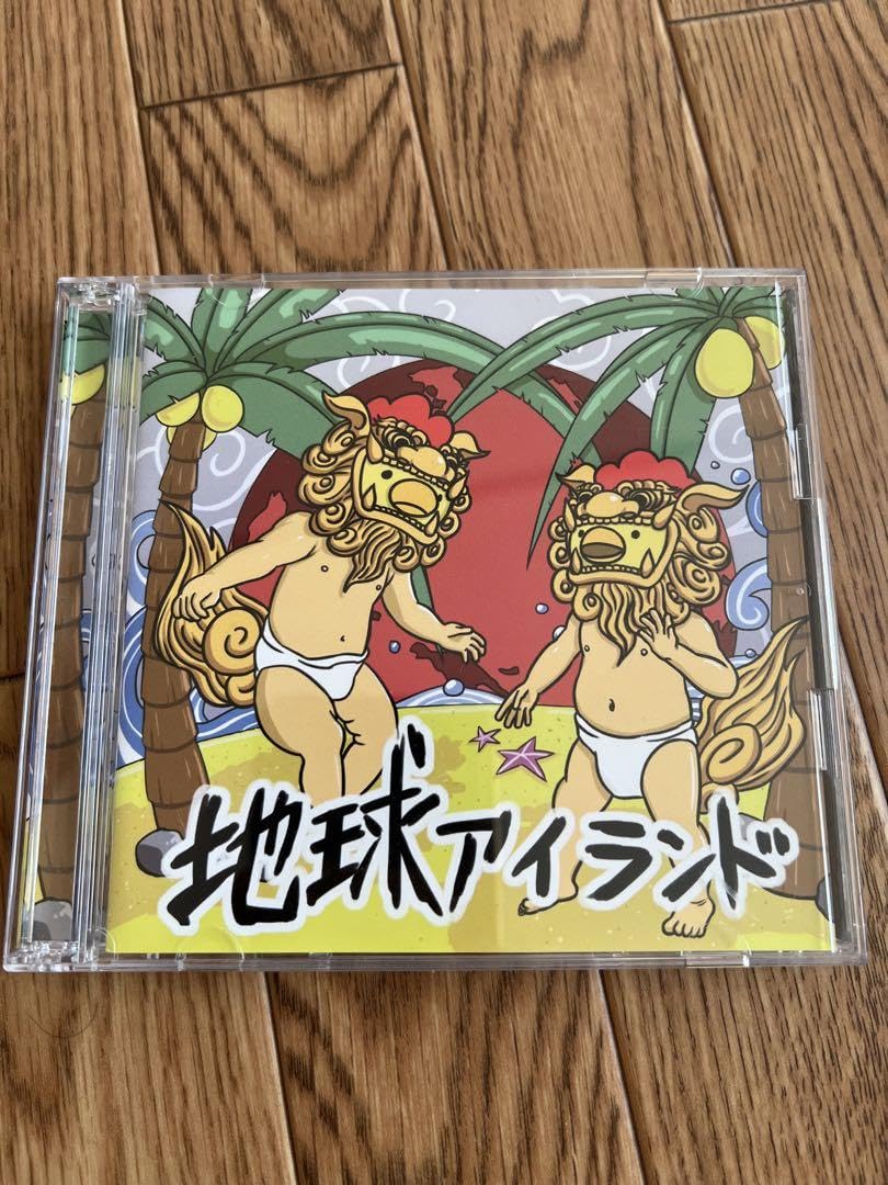 Amazon.co.jp: レペゼン地球 地球アイランド CD : パソコン・周辺機器