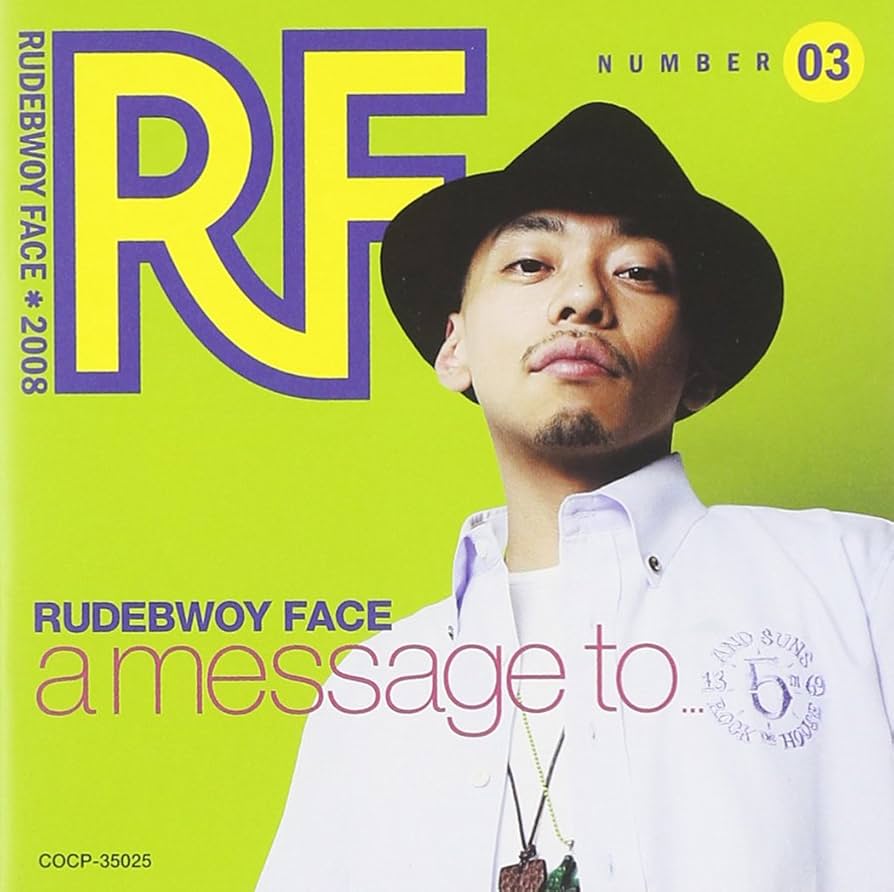 Amazon.co.jp: A message to: ミュージック