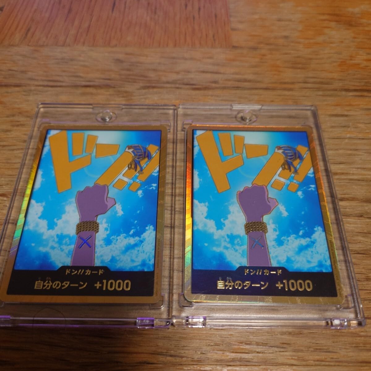金枠ビビドンカードスーパーパラレル