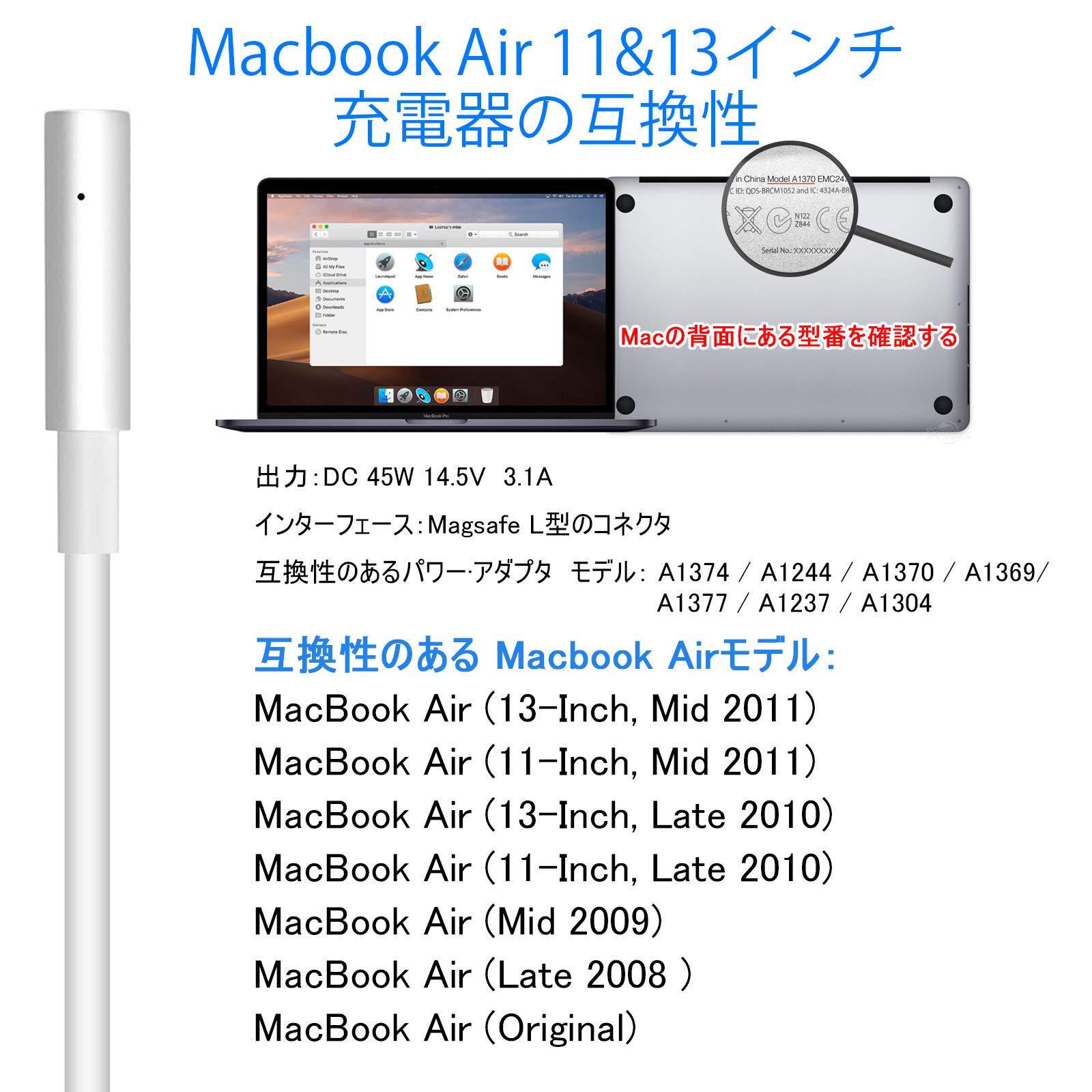 Amazon.co.jp: Macbook air 電源アダプタ 【PSE認証】45W Mag L型 Mac