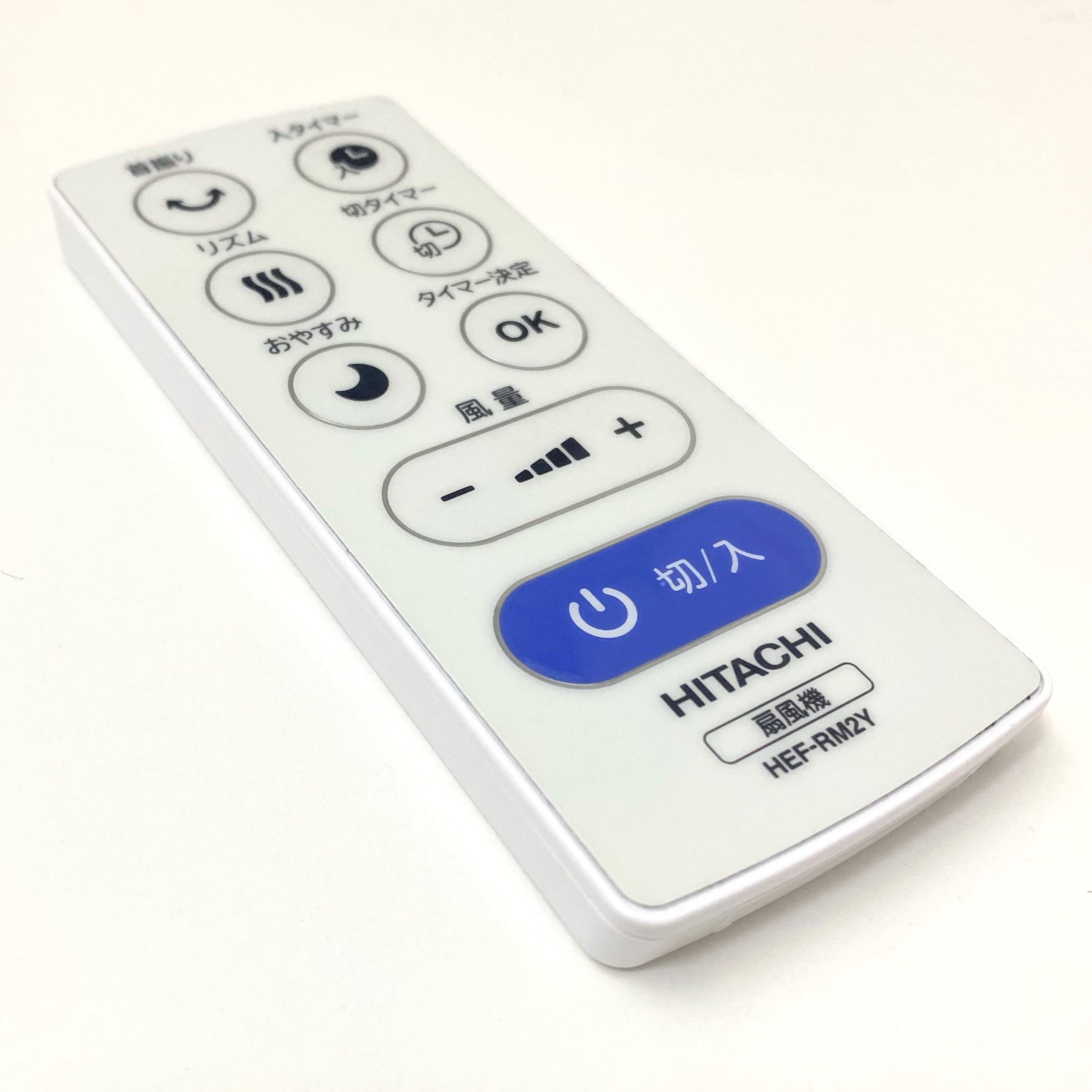 Amazon.co.jp: 日立 HEF-110RYA 003 扇風機用リモコン (電池なし