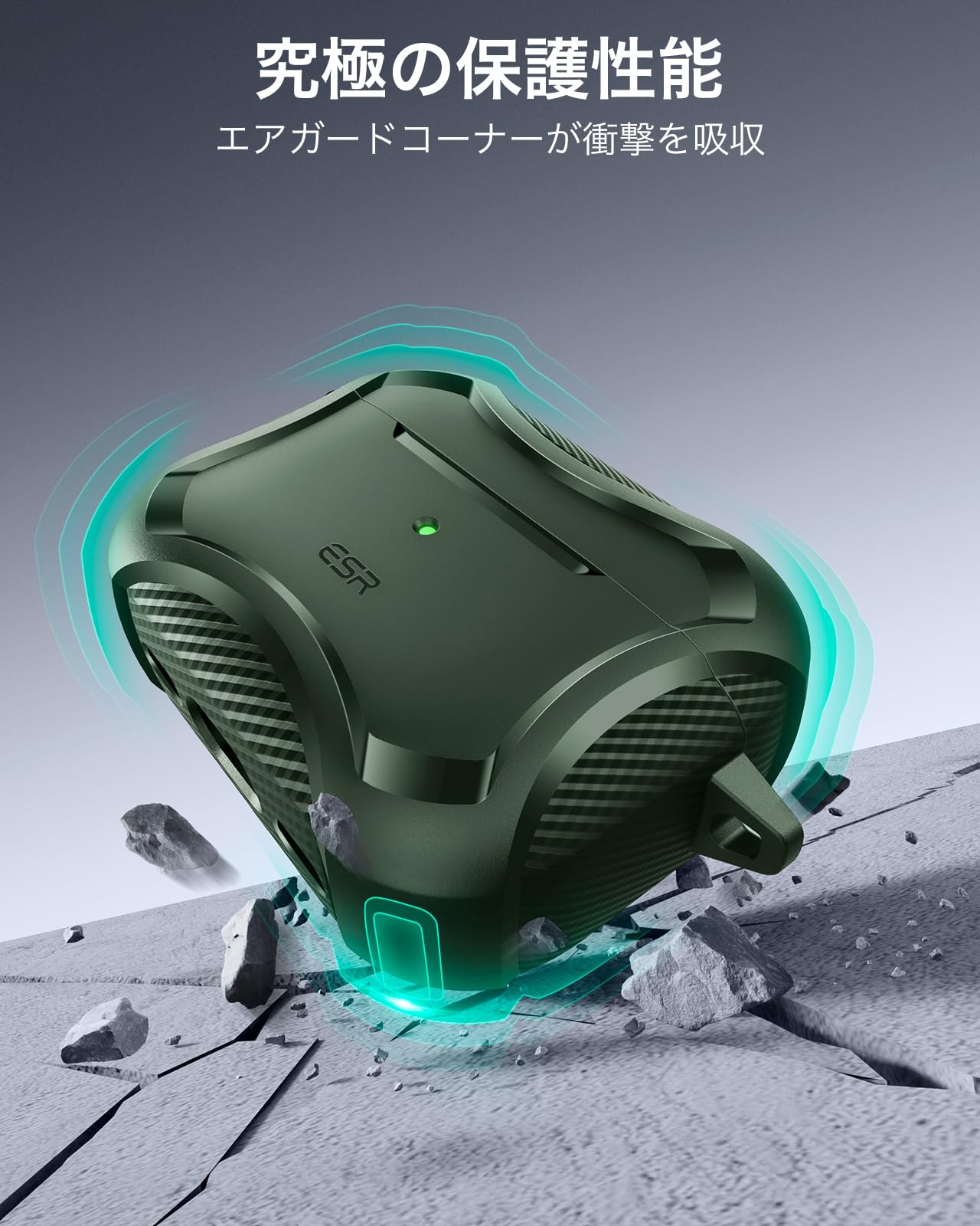 Amazon | ESR AirPods Pro 3 ケース（2025年モデル）MagSafe対応 USB-C