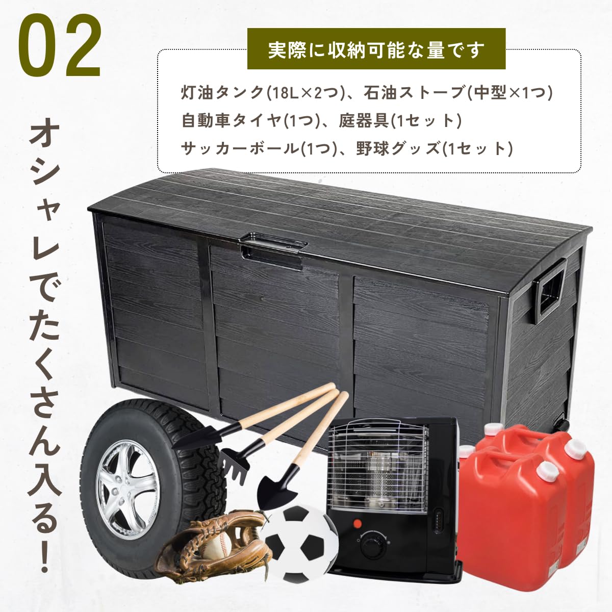★特別ご提供★格安ご奉仕品♡【8mmピーターサイトタンブル連38cm】❤️ ぼん家具 物置 屋外 小型 おしゃれ ガーデニング 収納 木製 倉庫