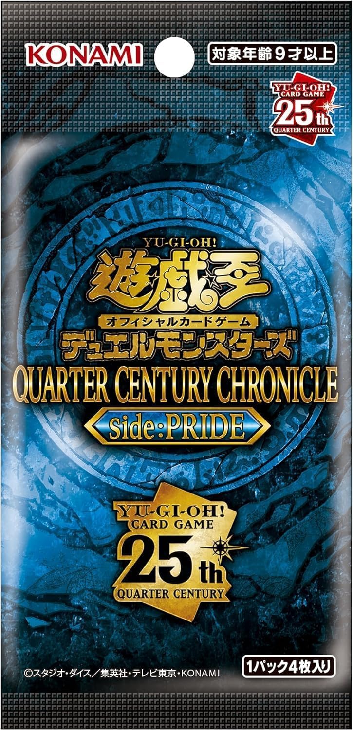 未開封・カートン】KONAMI 遊戯王 ターミナルワールド2 TERMINAL 