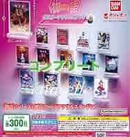 リザードン賞　アクリルスタンド　非売品　13種類セット　フルコンプリート 希少】ポケセンオンライン リザードン賞 アクリルスタンド