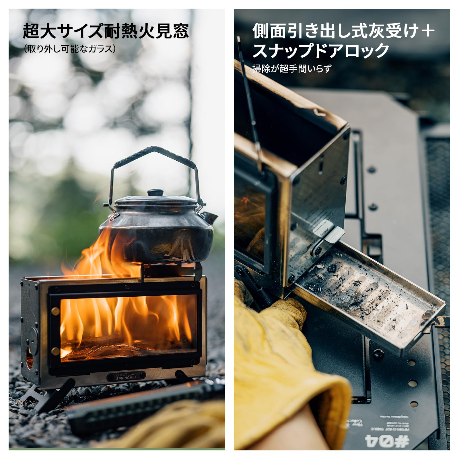 Amazon.co.jp: Springhill 卓上 焚き火台 テーブル暖炉 キャンプ BBQ