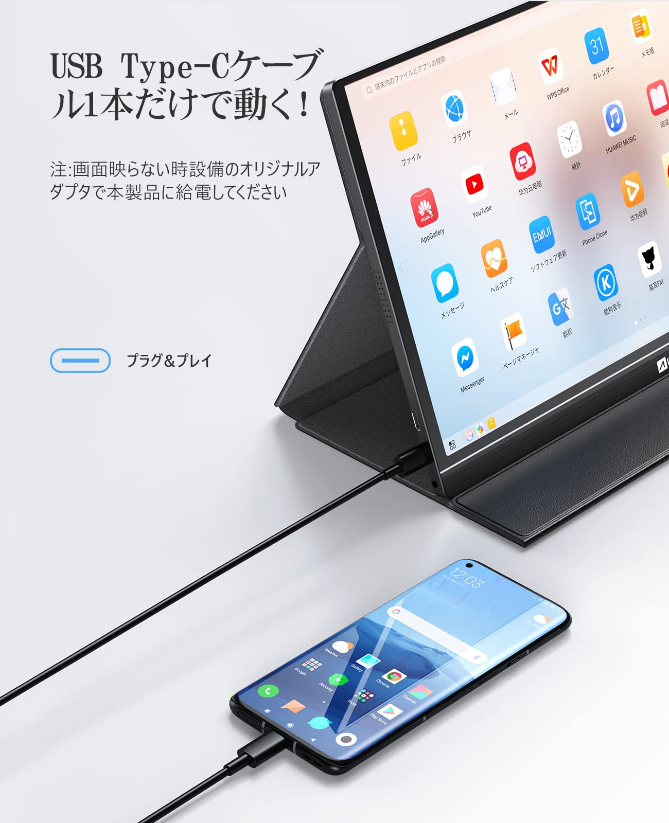 Amazon.co.jp: ARZOPA 15.6インチ モバイルディスプレイ 薄型軽量 非