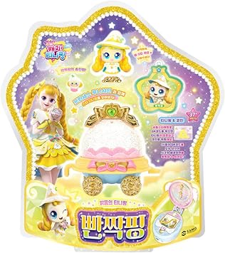 Catch Teenieping S5 Twinkleping Figure - Shooting Star Series Play Figure with Star Cube & Acrylic Star Medal, Inspired by Korean Animation