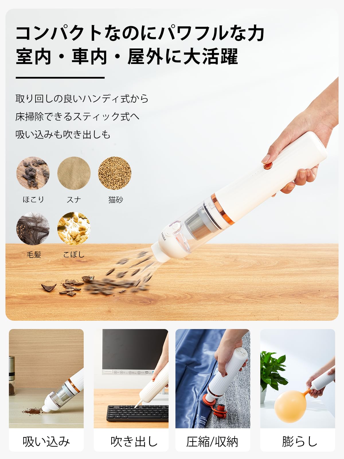 Amazon | 【吸引×吹き出し×床掃除】Yadea Mini Grip 12000pa超強力吸引
