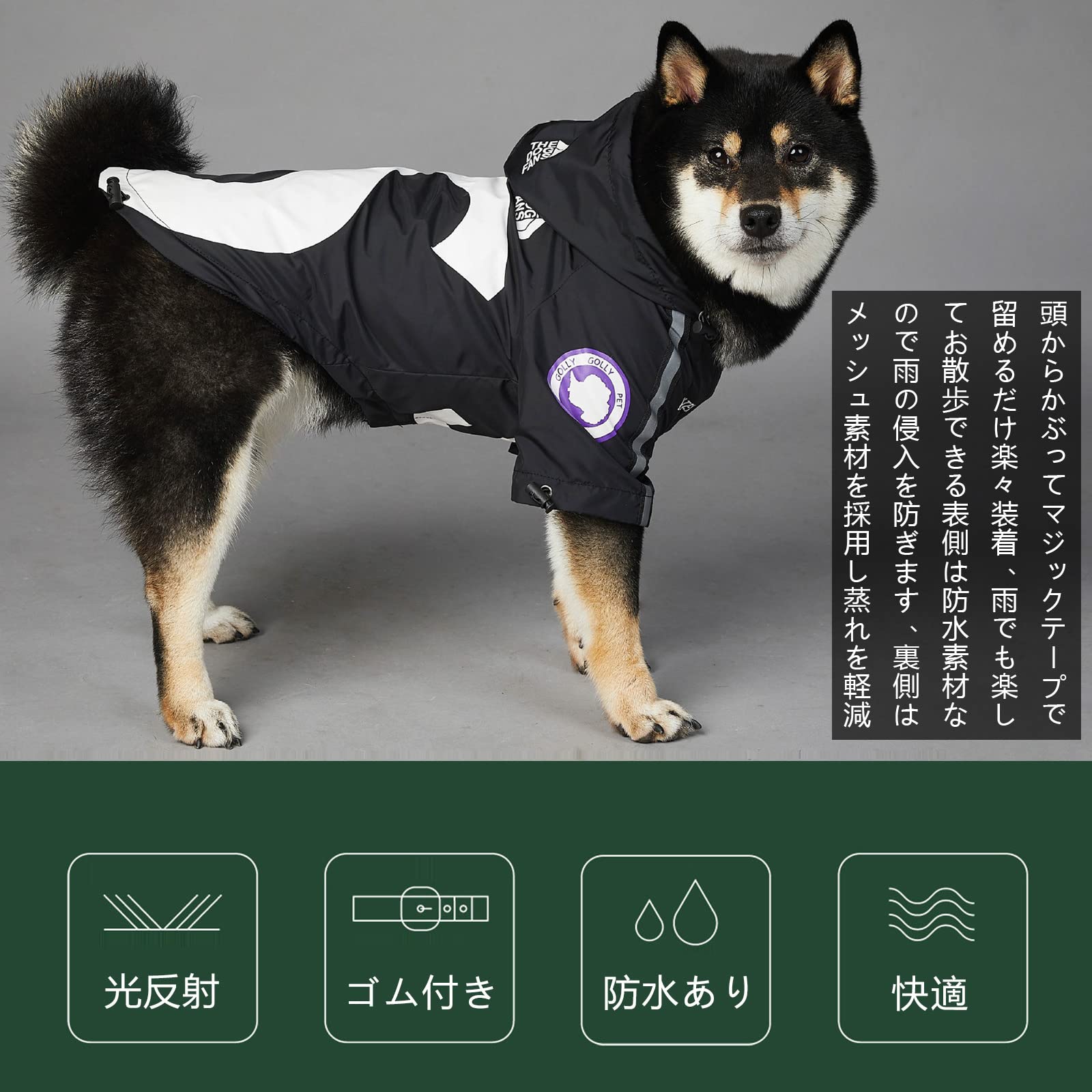 Amazon | REEYAM 犬レインコート ドッグウェア 犬の服 犬用合羽 小型犬