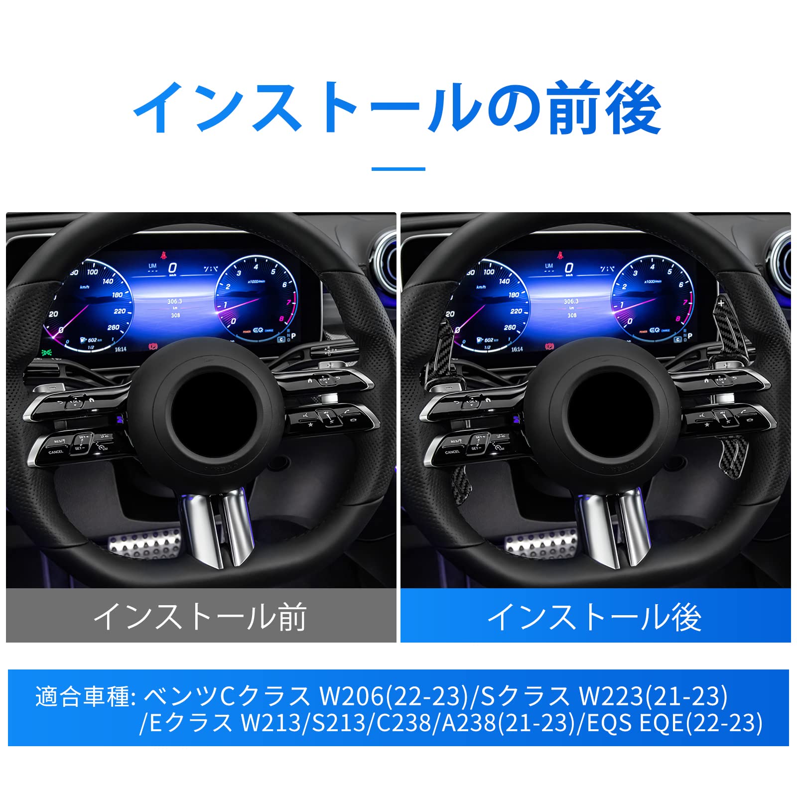 A238 830 00 00 内装パーツセット　メルセデス　ベンツ Amazon.co.jp: AIRSPEED メルセデス ベンツ C/E/Sクラス W206 W213
