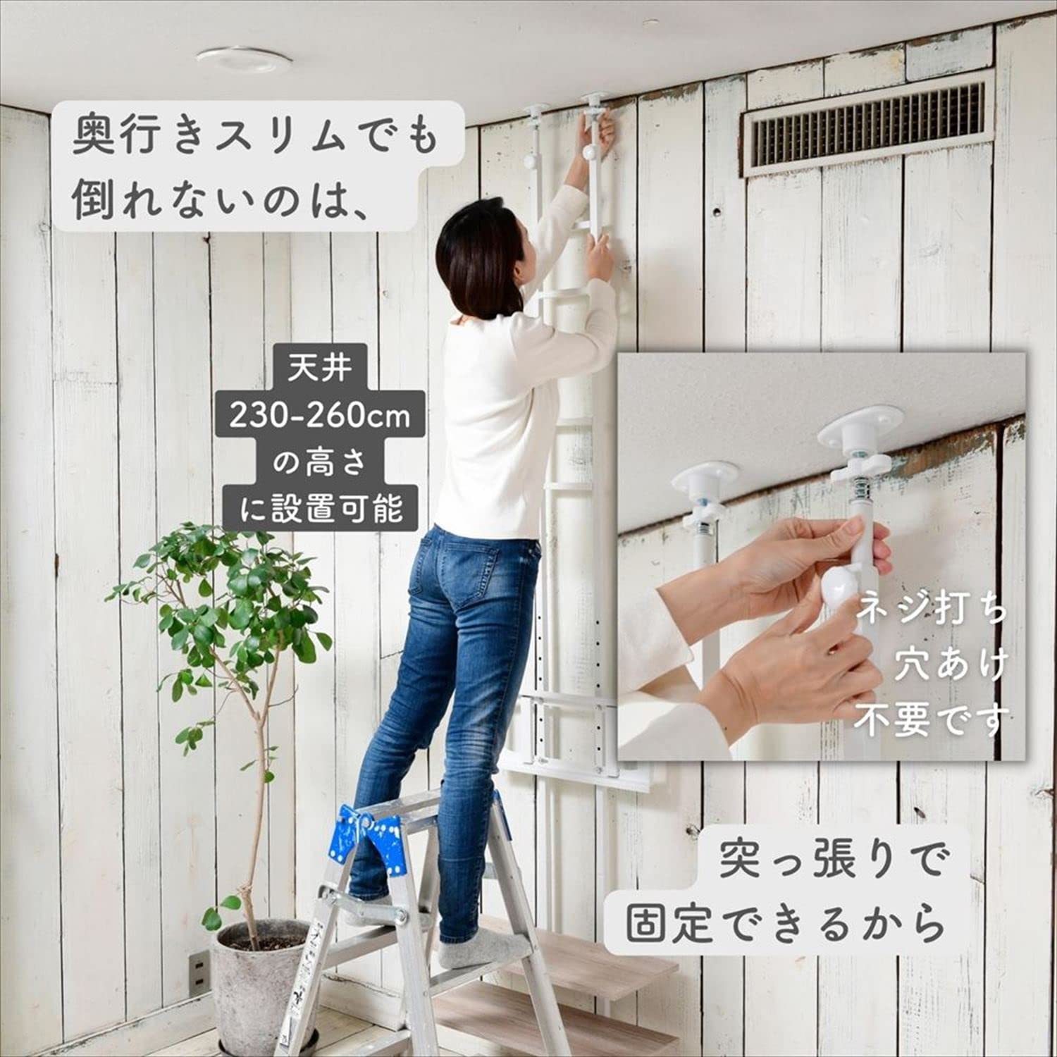 Amazon.co.jp: [山善] テレビ台 壁掛け風 突っ張り式 32型-55型 対応