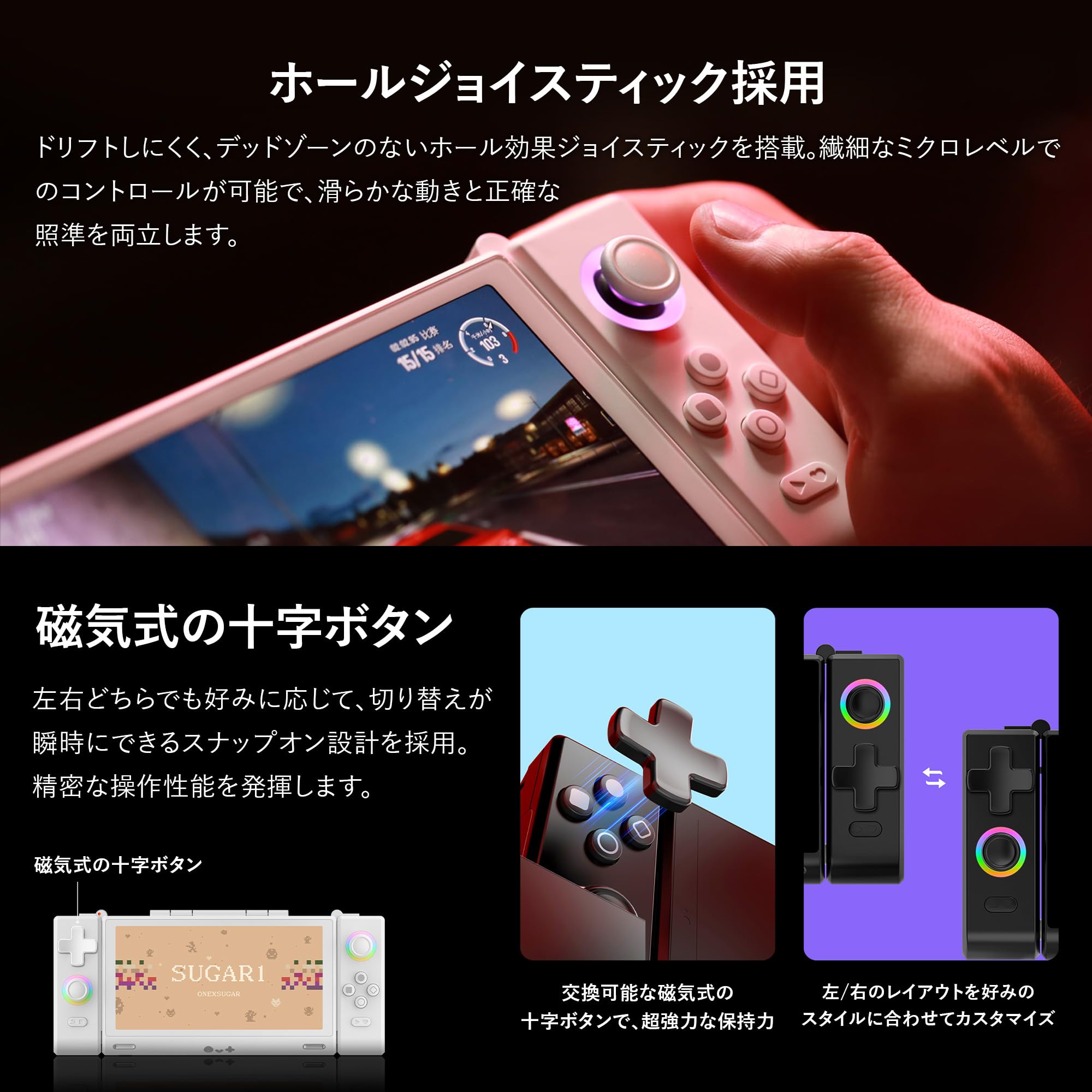 Amazon.co.jp: ONEXSUGAR SUGAR SUGAR1 One X Sugar One Domestic