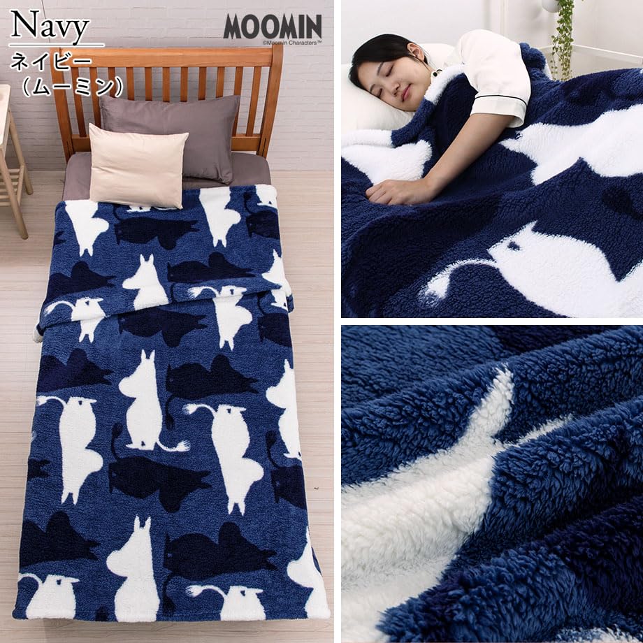 Amazon｜［じぶんまくら］MOOMIN 毛布 丸編みシープ ボア S シングル