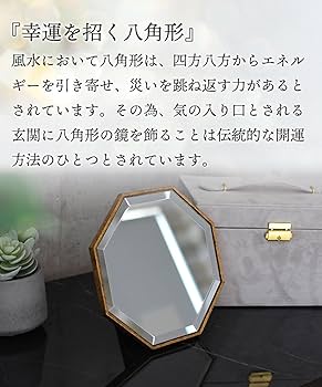 マナベインテリアハーツ　八角ミラー　8角鏡 マナベインテリアハーツ ミラー 鏡 八角 八角形 壁掛け ウォール