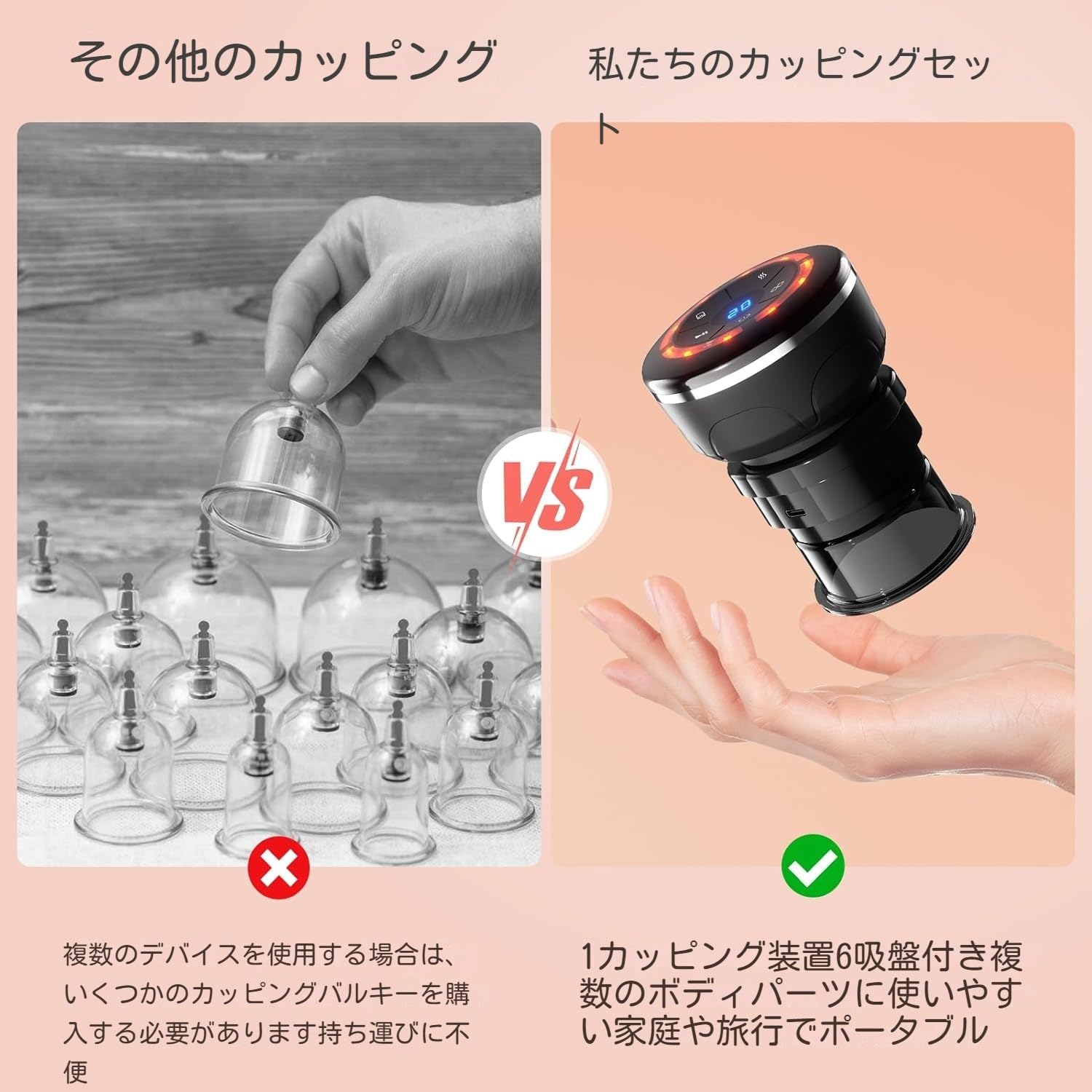 Amazon | 電動 カッピング 吸い玉 エステ 全自動 自動 カッピング