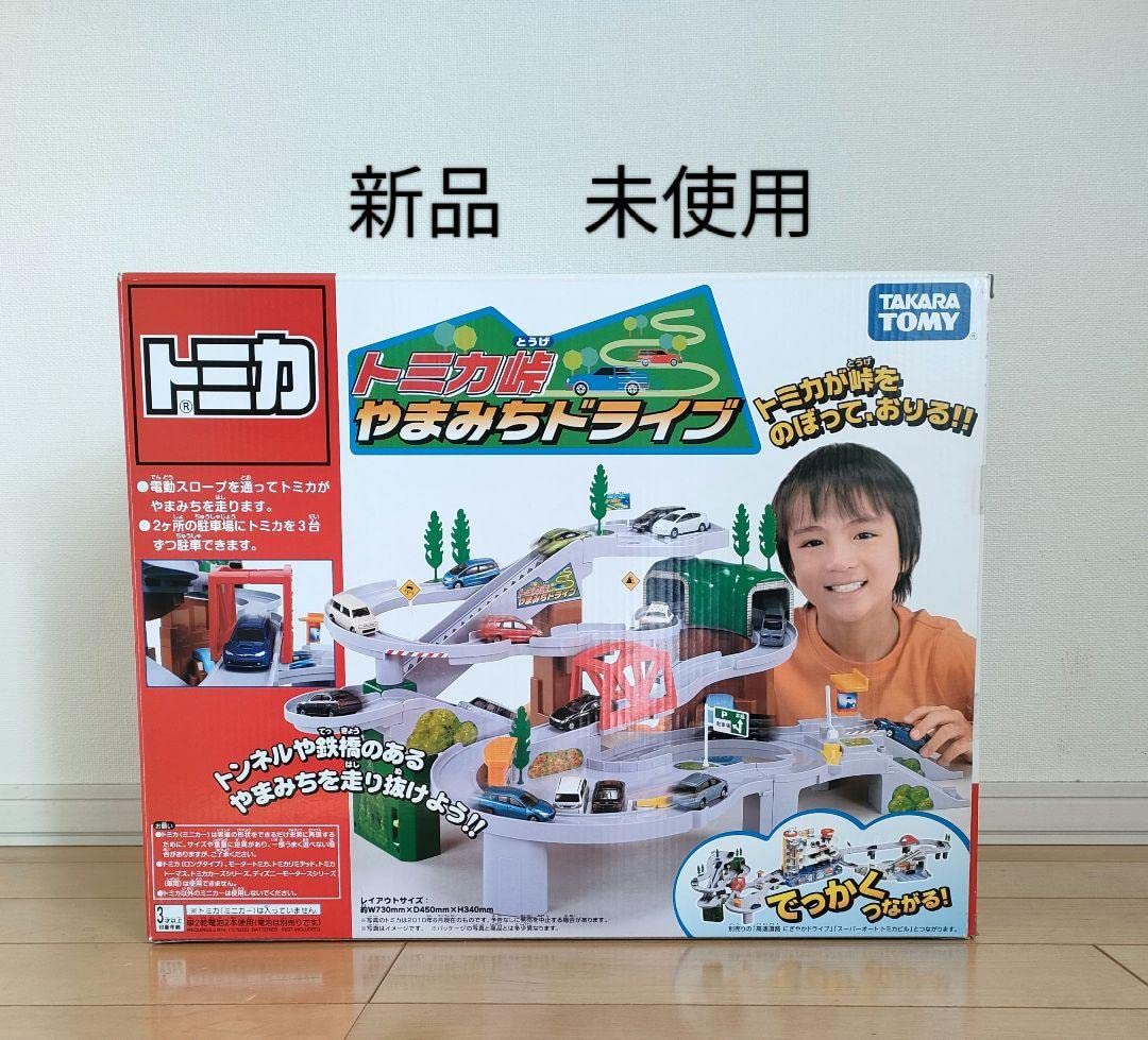 Amazon.co.jp: 値下 希少 トミカ トミカ峠 やまみちドライブ やまみち 