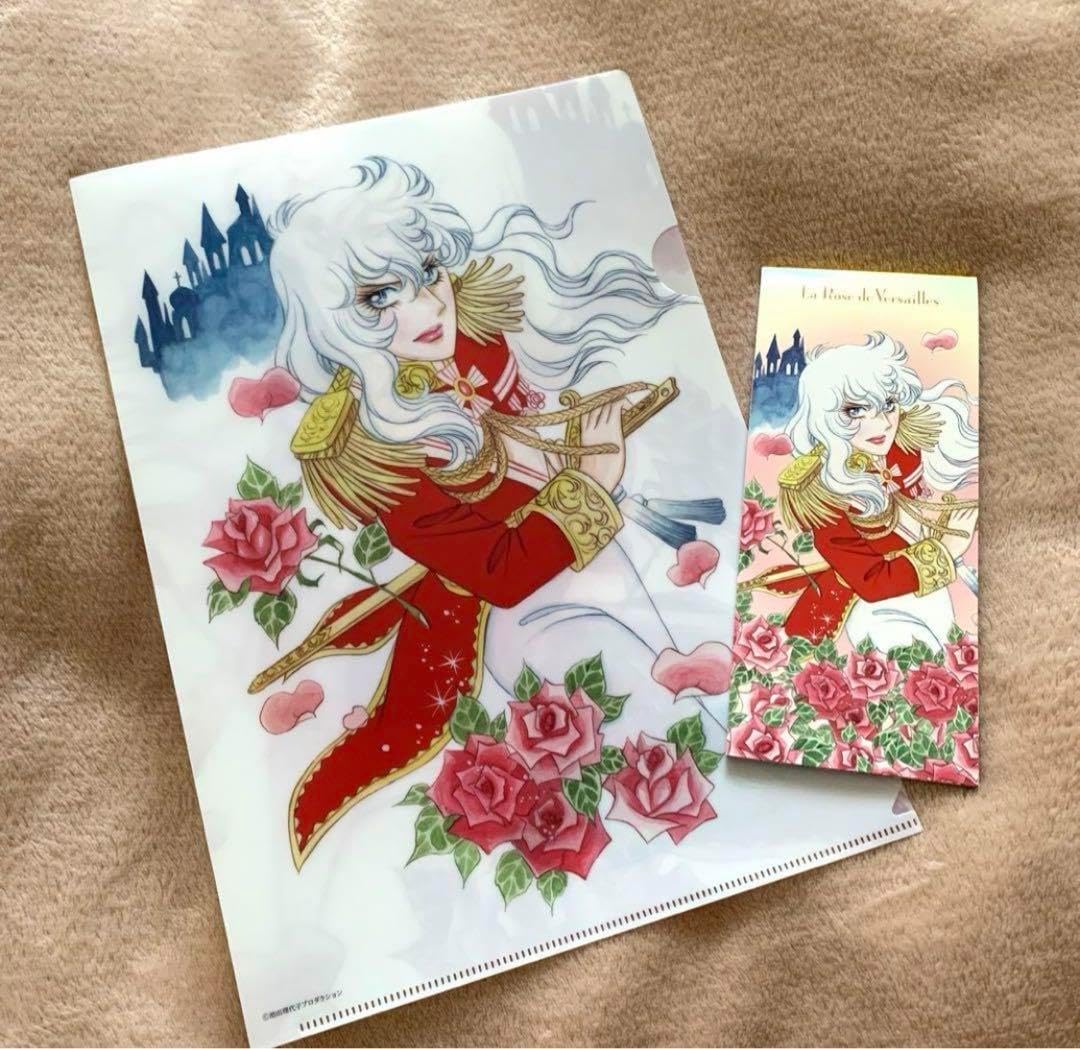 ベルサイユのばら A4クリアファイル レターセット オスカル様 ベルばらセット ベルサイユのばら展 ファイルと便箋セット ベルサイユのばら A4