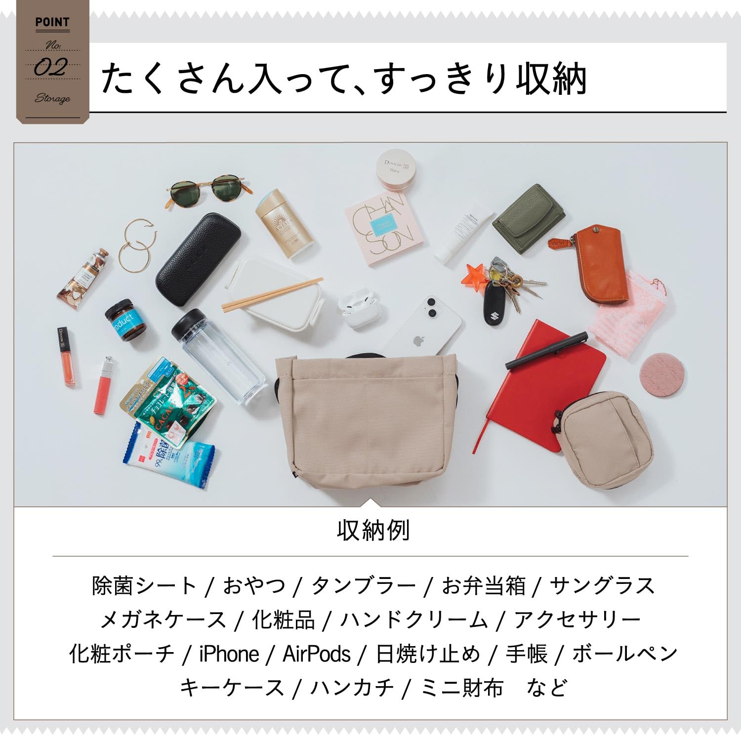 Amazon.co.jp: 【MURA】【多ポケットで小物迷子ゼロ すっぽり収まる