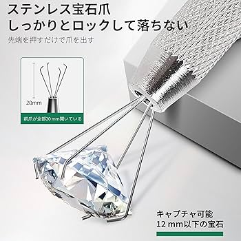 ぱいクリスタルと装飾品のセット Amazon.co.jp: AAGWW ステンレス 四つ爪クリップ 裸ドリル