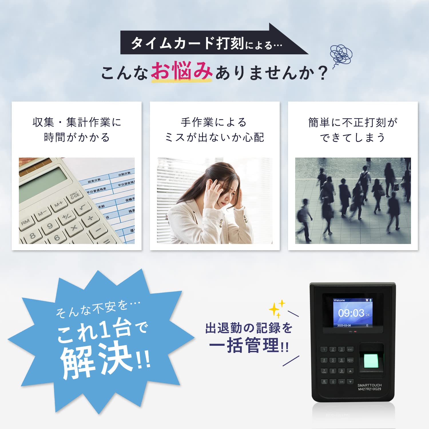 【2台保有】★新品未使用★　MRG 指紋認証 タイムレコーダー 自動集計 ICカード 勤怠管理 休憩 不正打刻防止 軽量 日本語説明書(CD)付 Amazon | [90日保証] MRG 指紋認証 タイムレコーダー 自動集計 IC