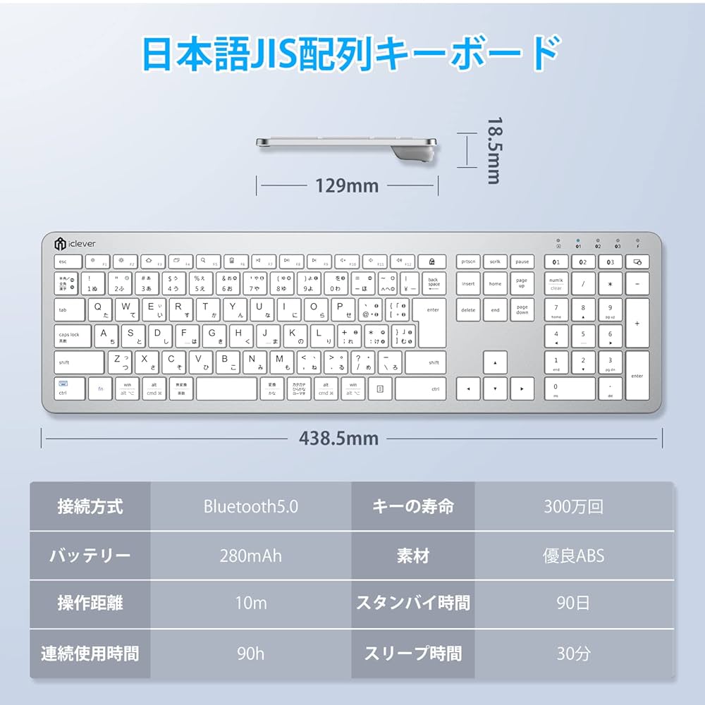 i clever 日本語配列キーボード 3種セット Amazon | iClever キーボード Bluetooth 日本語配列3台同時接続