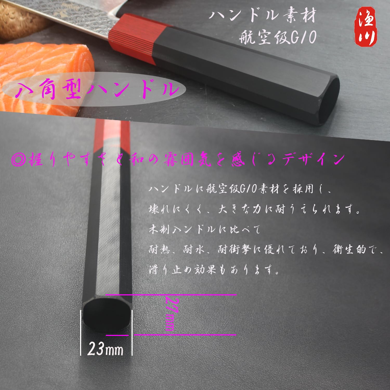 Amazon | 漁川 柳刃包丁 蛸引包丁 刺身包丁 先丸包丁 先丸蛸引き