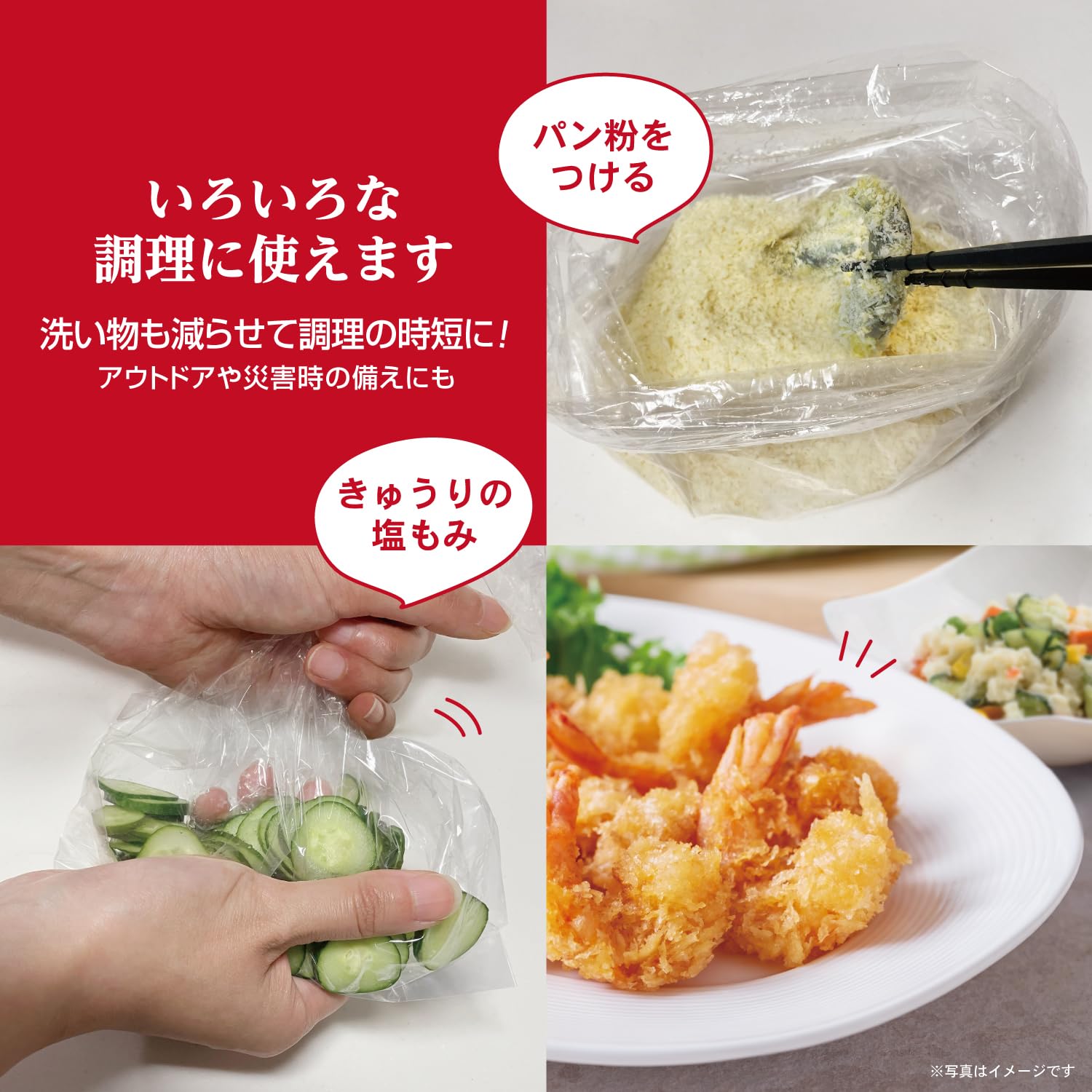 Amazon.co.jp: オルディ 国産 キッチンポリ袋 透明 中 厚手 マチ付き
