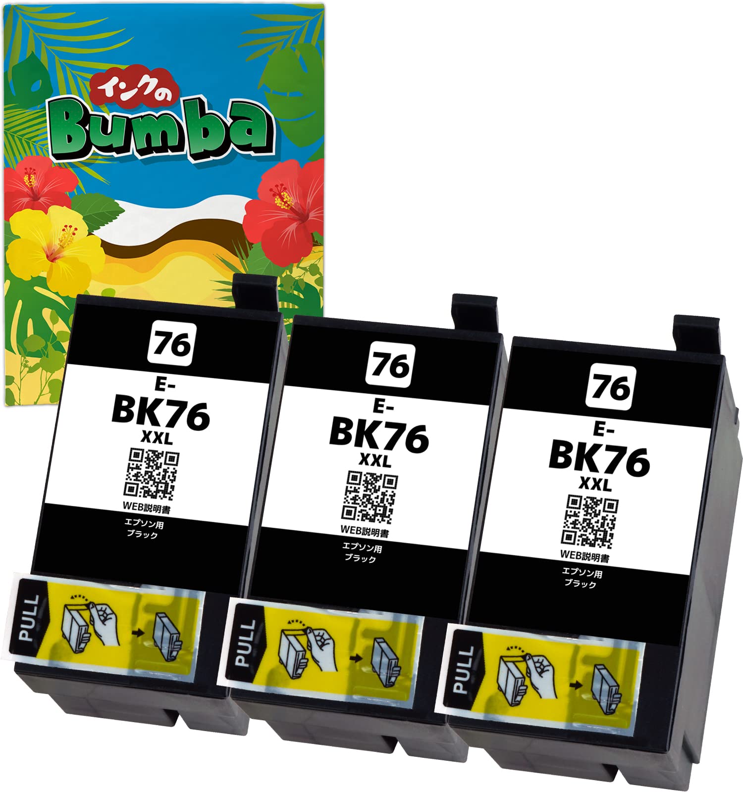 Amazon.co.jp: EPSON（エプソン）IC76L-BK(BK/ブラック)-3本セット 