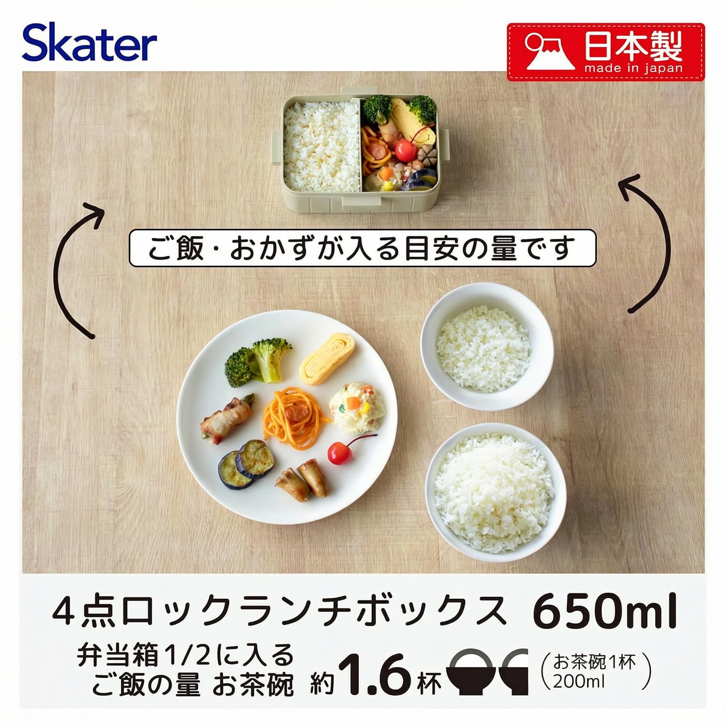 Women's Antibacterial Bento Box, 650ml