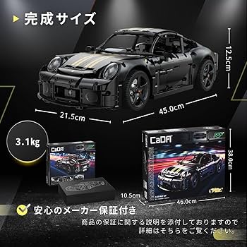 Amazon.co.jp: CaDA 1/10スケール カーシリーズ RUF GT 2019