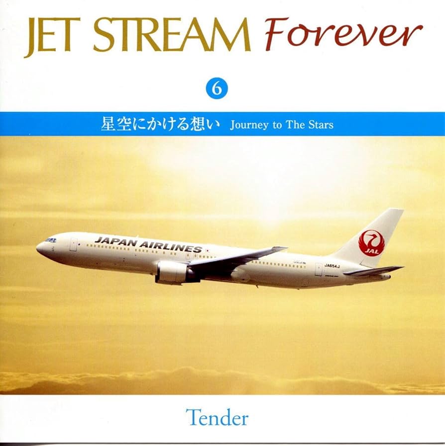 Amazon.co.jp: ジェットストリーム 城達也 CD10枚組 CRCI-20651