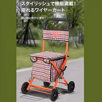 シシルバーカー 歩行補助カート 四輪歩行車 折りたたみ 高齢者用 Amazon.co.jp: CXKS 歩行補助カート シシルバーカー 歩行器 介護