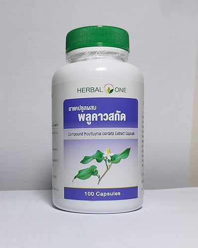 Plu-Kaow 100 cápsulas  200 mg Houttuynia Cordata Extracto Hierba para Saludable de Tailandia X 3 Botellas