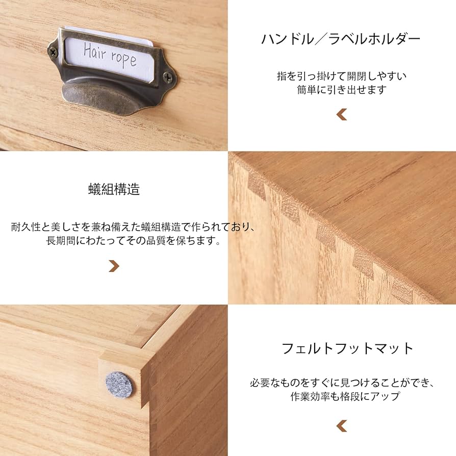 Amazon｜KIRIGEN 引き出し木製 薬箪笥風 チェスト タンス 卓上