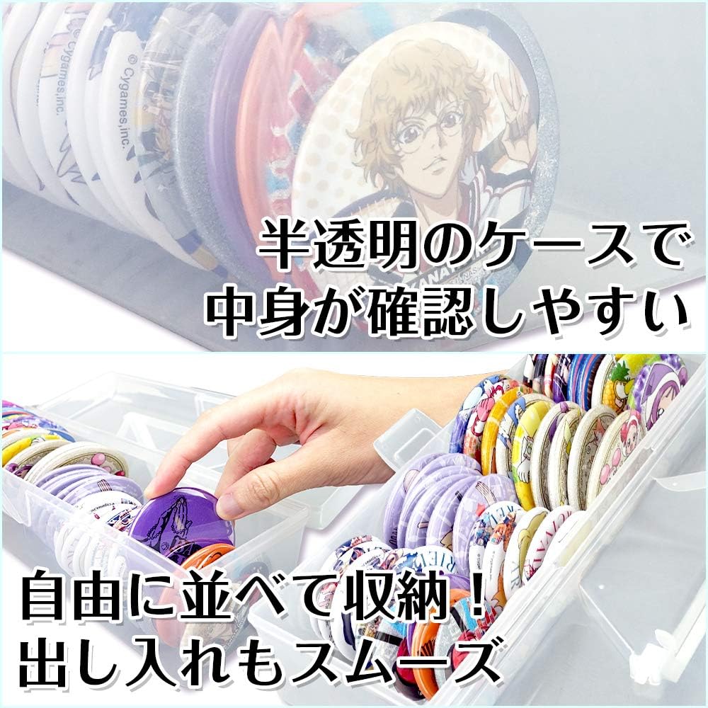 Amazon Goods Marche 57 サイズが収納可能 缶バッジ ケース 収納 保管 コレクション 通販