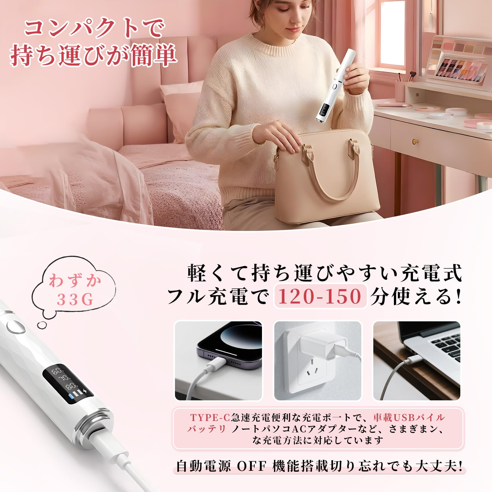 Amazon.co.jp: ホットビューラー USB充電式電動アイラッシュカーラー
