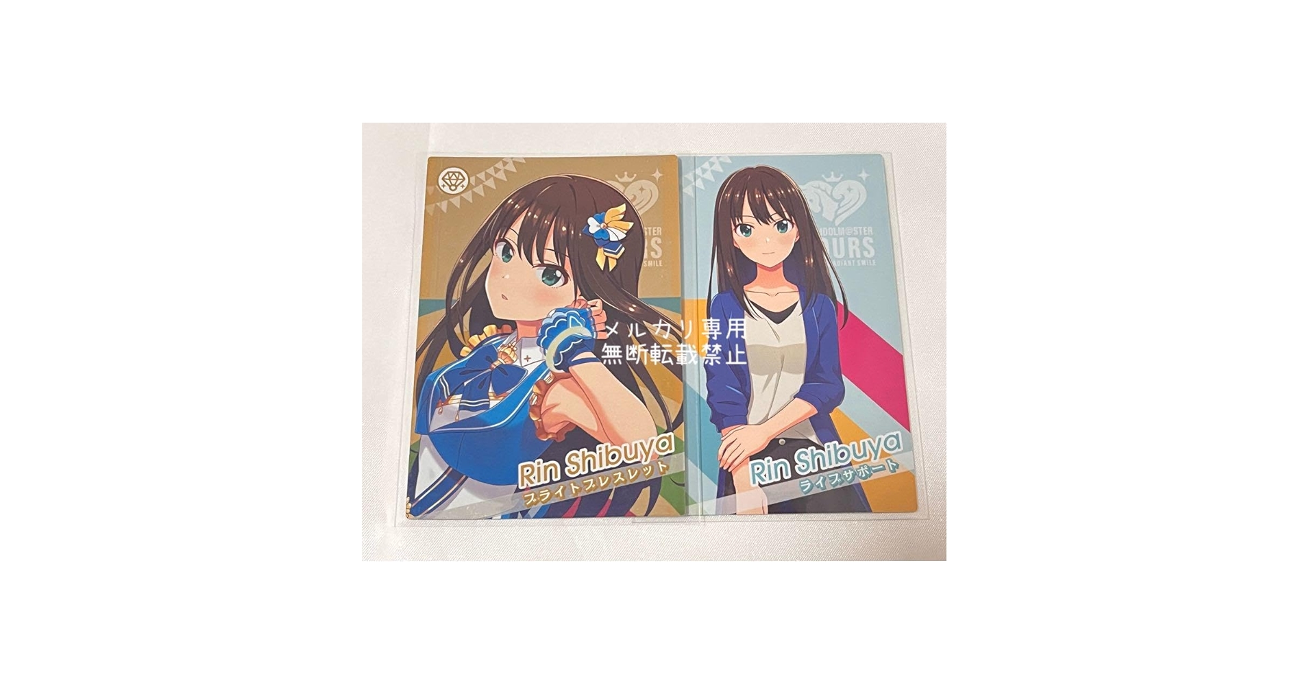 アイマス　デレマス　ファーストロケテ　ツアマス　アケマス　SSR カード　渋谷凛 Amazon.co.jp: ツアマス ロケテスト カード 渋谷凛 : おもちゃ