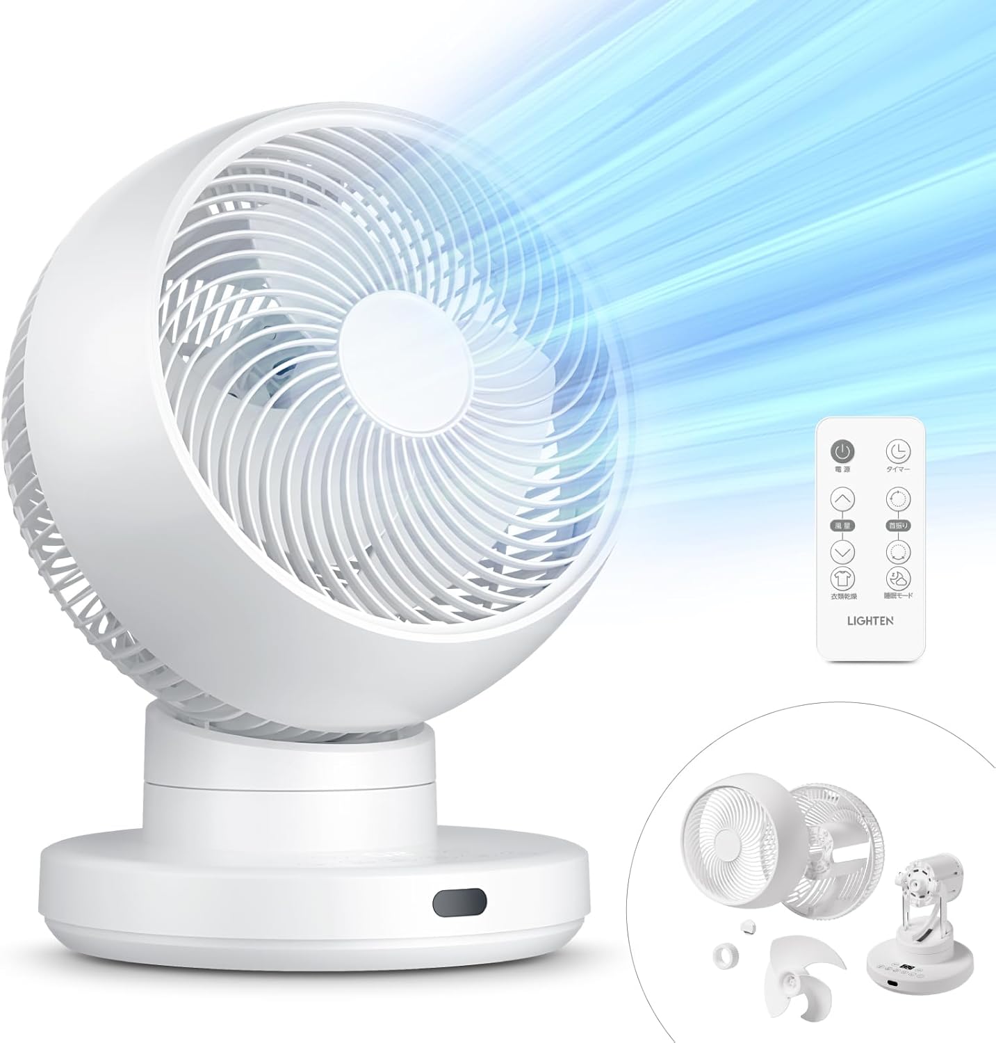 【節電対策 & 分解丸洗い】 サーキュレーター dcモーター 扇風機 上下左右 首振り 12段階風量 パワフル送風 睡眠モード 静音