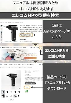 Amazon | エレコム 外付けSSD 1TB USB3.2 (Gen2) 対応 スライド
