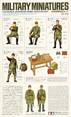 Miniatura 3 de Tamiya Juego de figuras del ejército japonés, tamaño pequeño