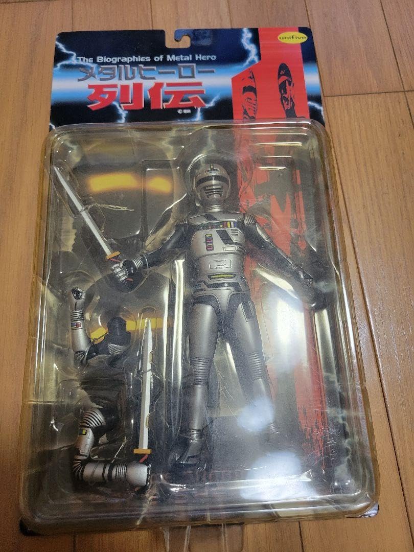 Amazon.co.jp: メタルヒーロー列伝 宇宙刑事ギャバン FT : おもちゃ