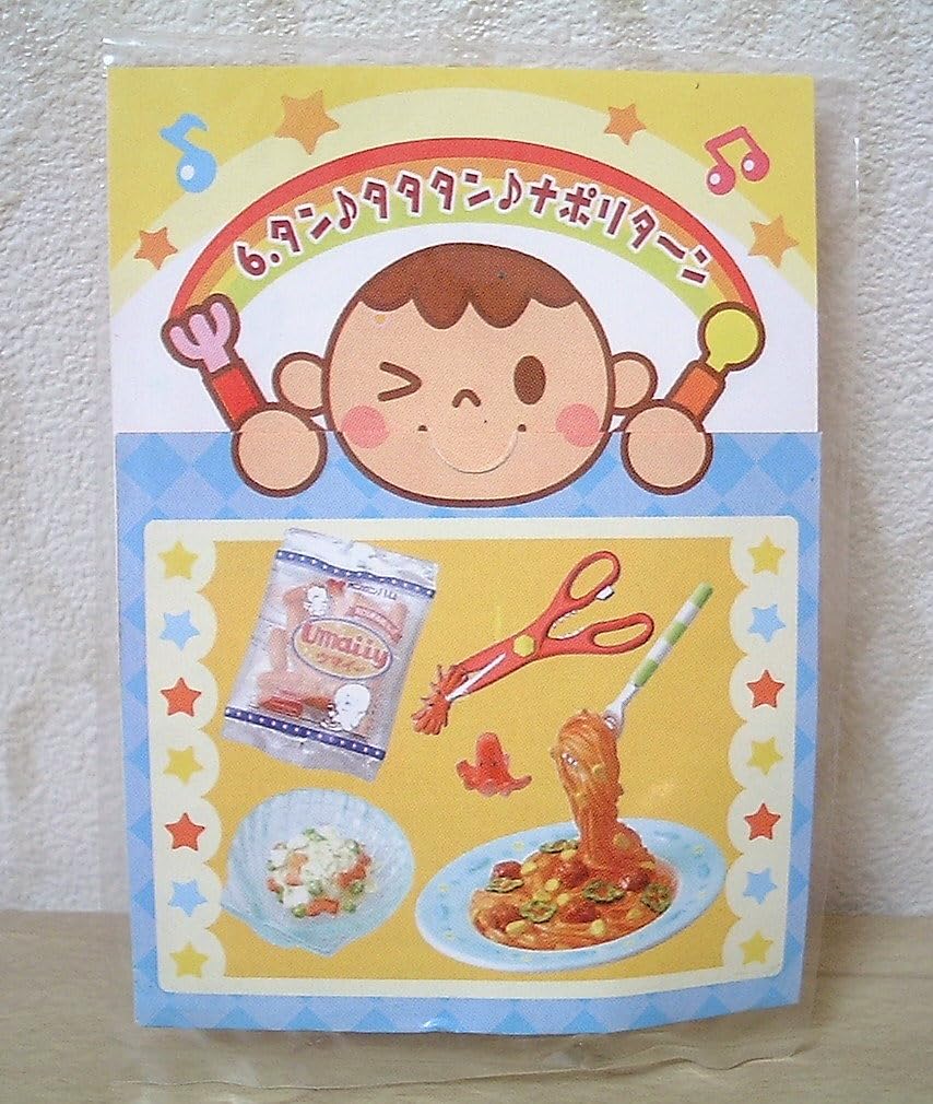 Amazon.co.jp: リーメントママといっしょにクッキング6.タンタタタン 