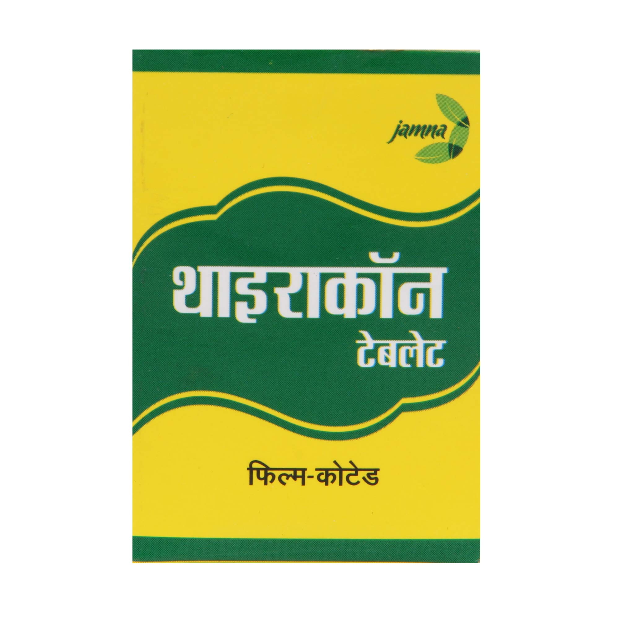 Forever Jamna Thyracon Tablet (60 Tablets) (Model Number: AF559)