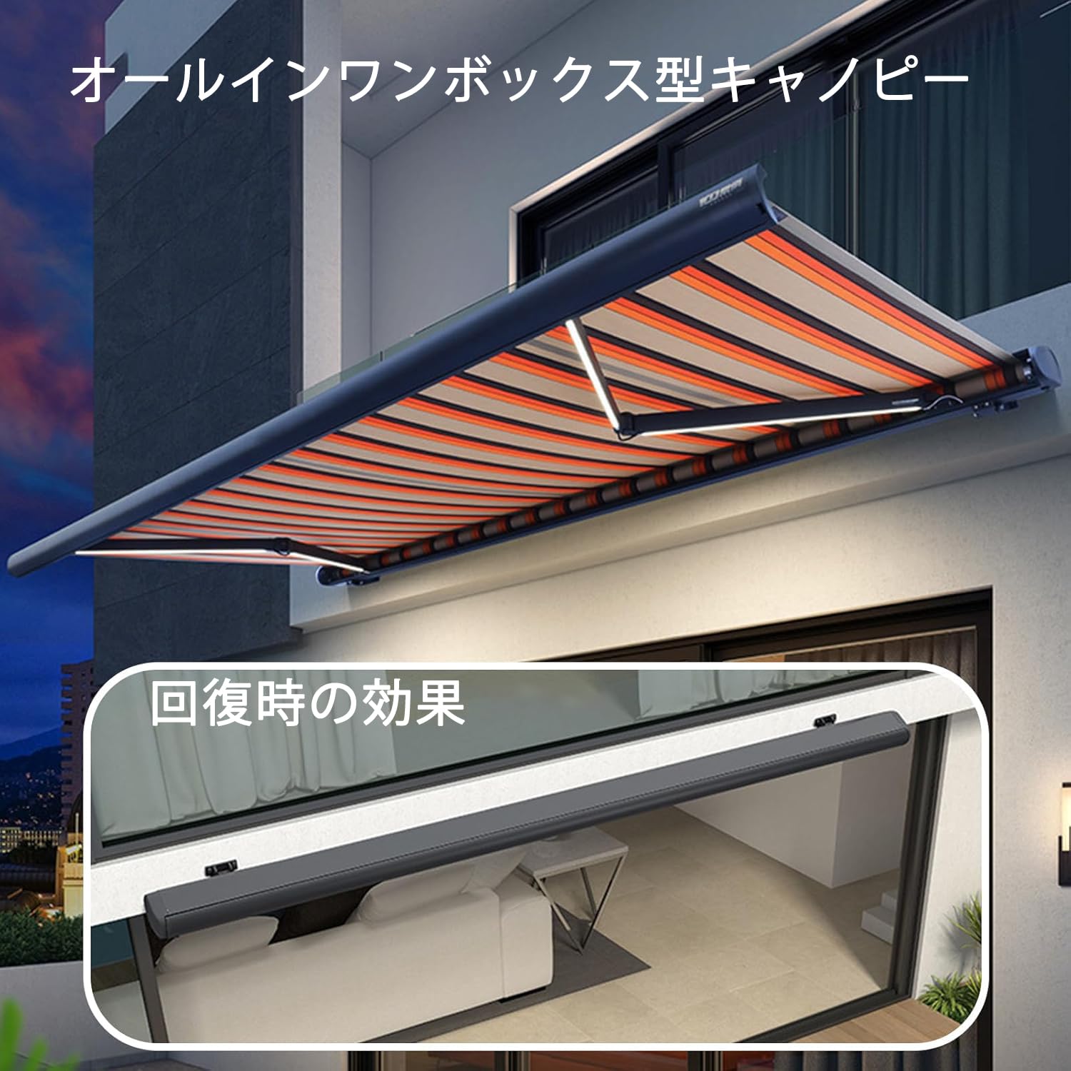 Amazon.co.jp: オーニングテント 電動オーニング 3m/4m/5m/6m/7m LED