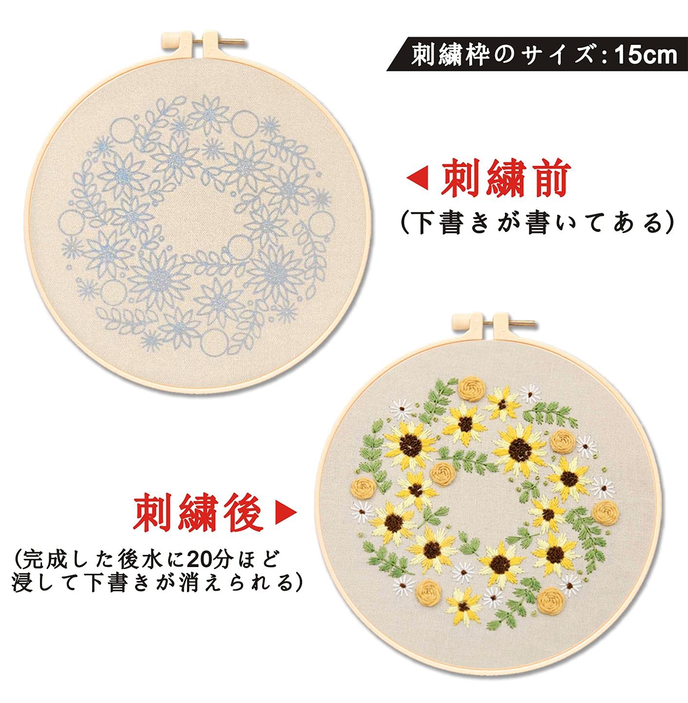 【新品未使用】金敷駸房　作品集　3冊セット Amazon | SUPECENT 3 セット 刺繍キット 初心者向け クロス