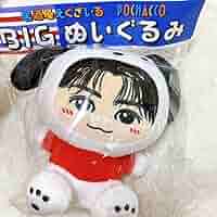 中島颯太　ぬいぐるみセット 717EkxOGfIL._AC_SY200_QL15_.jpg
