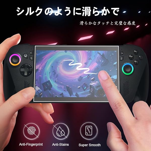 For ASUS ROG Xbox Ally/ROG Xbox Ally X 用 フィルム(2枚入り)貼り付け簡単 自動吸着 マットスクリーンプロテクター アンチグレア スクリーン 硬度9H 指紋防止 超薄 高感度 気泡防止 傷に強い 飛散防止処理 - 5