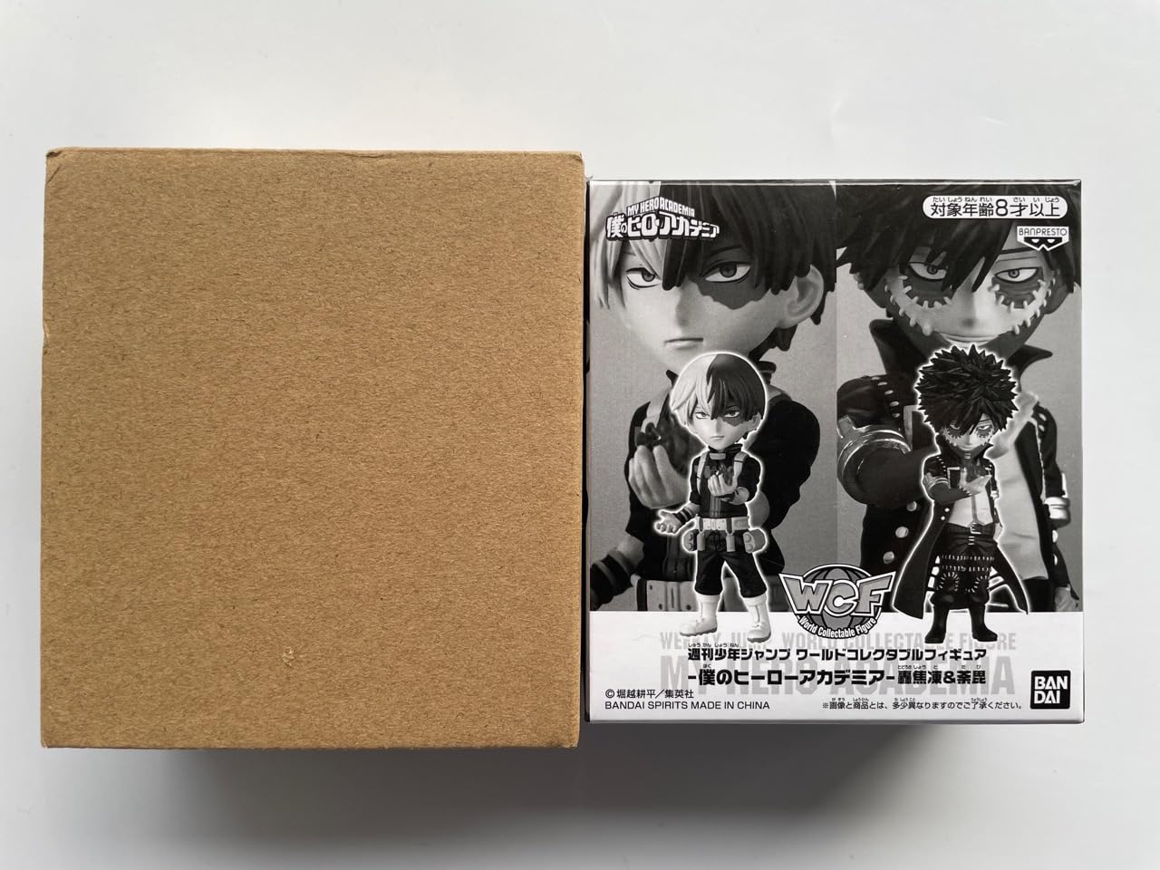 Amazon.co.jp: 僕のヒーローアカデミア 轟焦凍 荼毘 ワールド 